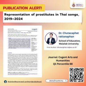 Representation of Prostitutes in Thai Songs