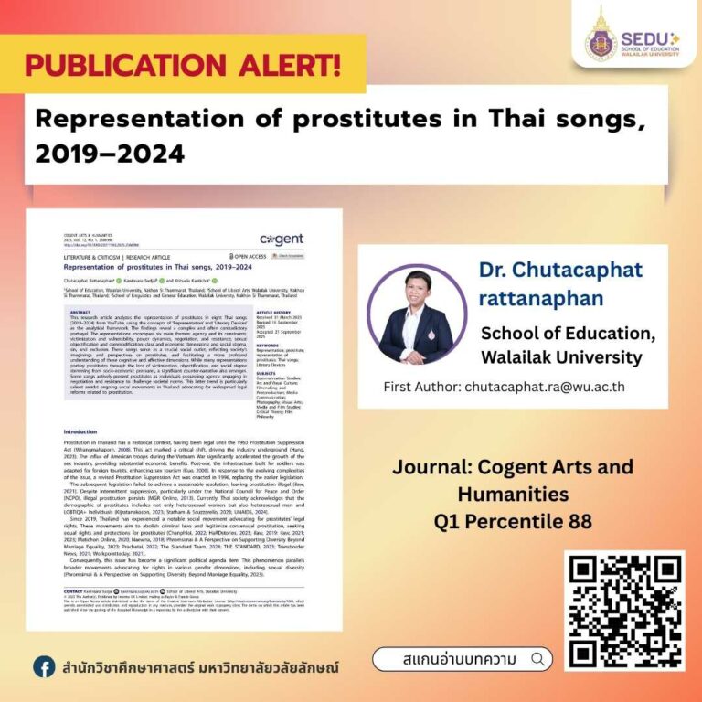 Representation of Prostitutes in Thai Songs