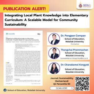 School of Education Research Published in International Journal