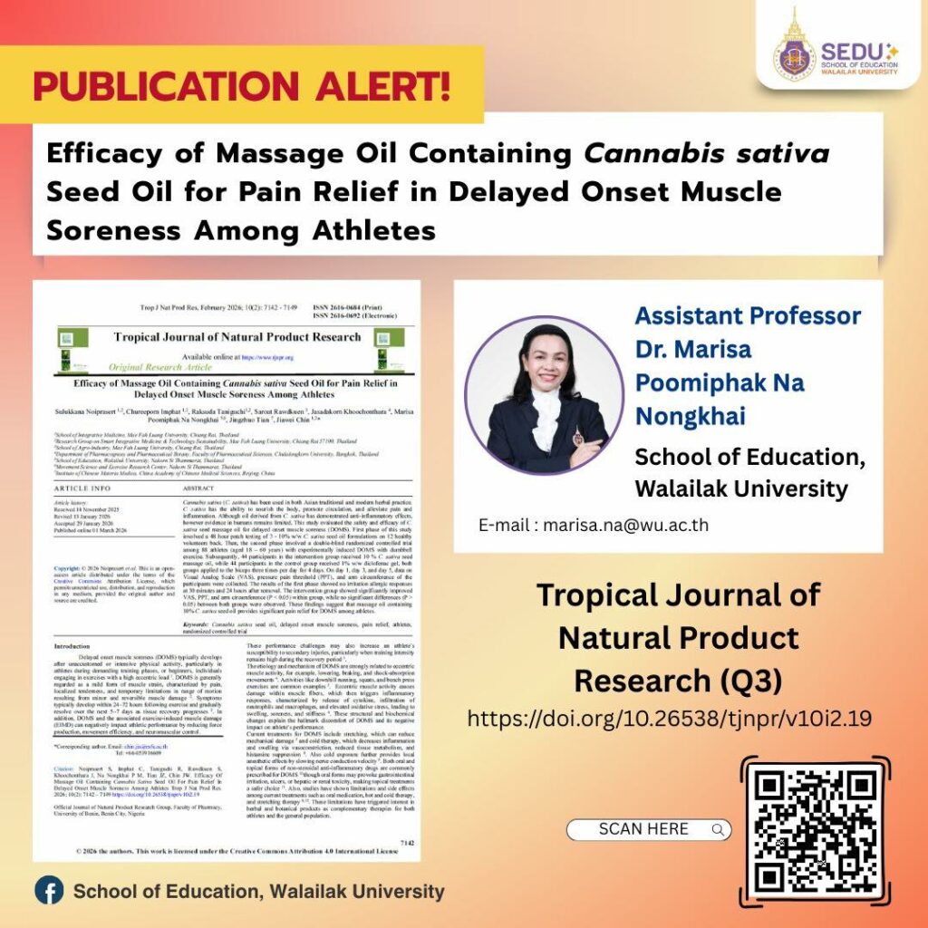 น้ำมันนวดผสมน้ำมันเมล็ดกัญชา” ช่วยบรรเทาอาการปวดกล้ามเนื้อในนักกีฬาได้อย่างมีประสิทธิภาพ