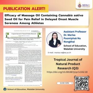 น้ำมันนวดผสมน้ำมันเมล็ดกัญชา” ช่วยบรรเทาอาการปวดกล้ามเนื้อในนักกีฬาได้อย่างมีประสิทธิภาพ