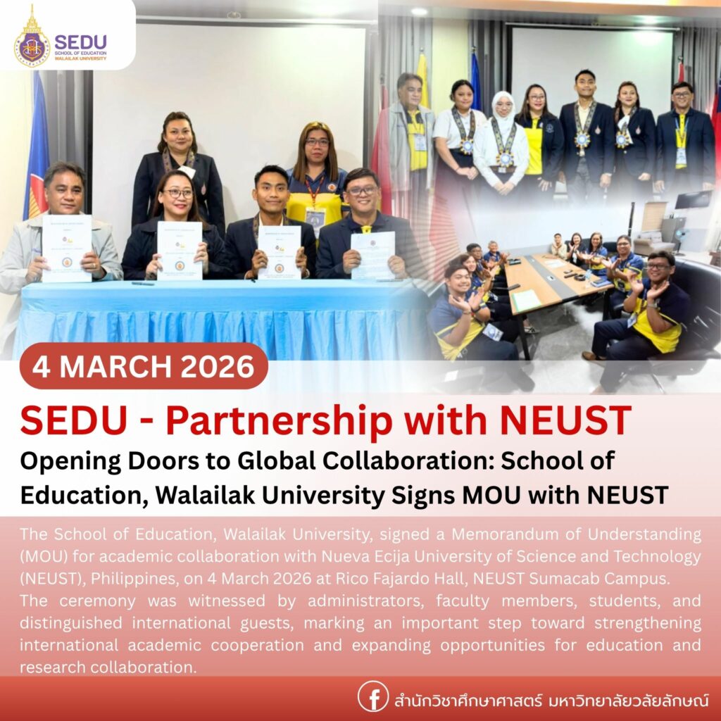 SEDU - Partnership with NEUST