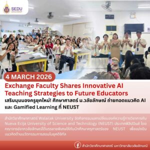 Exchange Faculty Shares Innovative AI Teaching Strategies to Future Educators