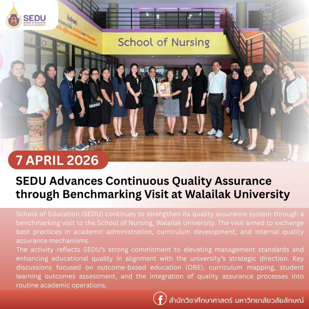 SEDU Advances Continuous Quality Assurance through Benchmarking Visit at Walailak University