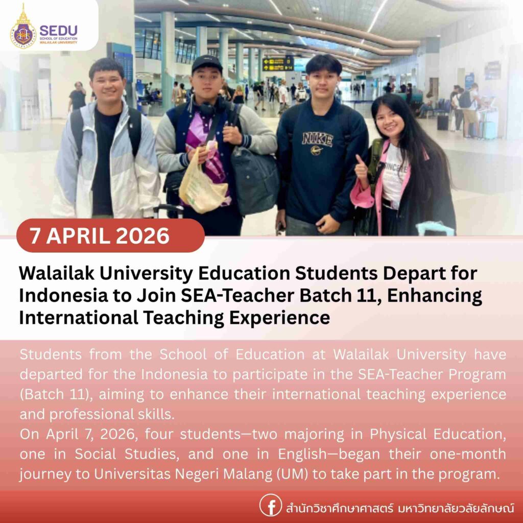 Walailak University Education Students Depart for Indonesia to Join SEA-Teacher Batch 11, Enhancing International Teaching Experience