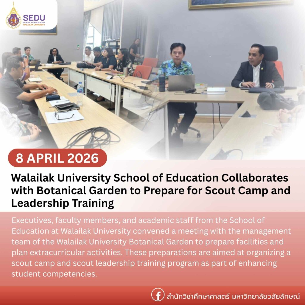 Walailak University School of Education Collaborates with Botanical Garden to Prepare for Scout Camp and Leadership Training