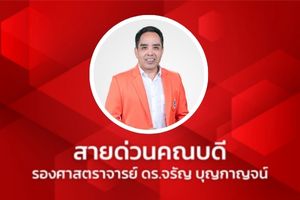 สารคณบดี