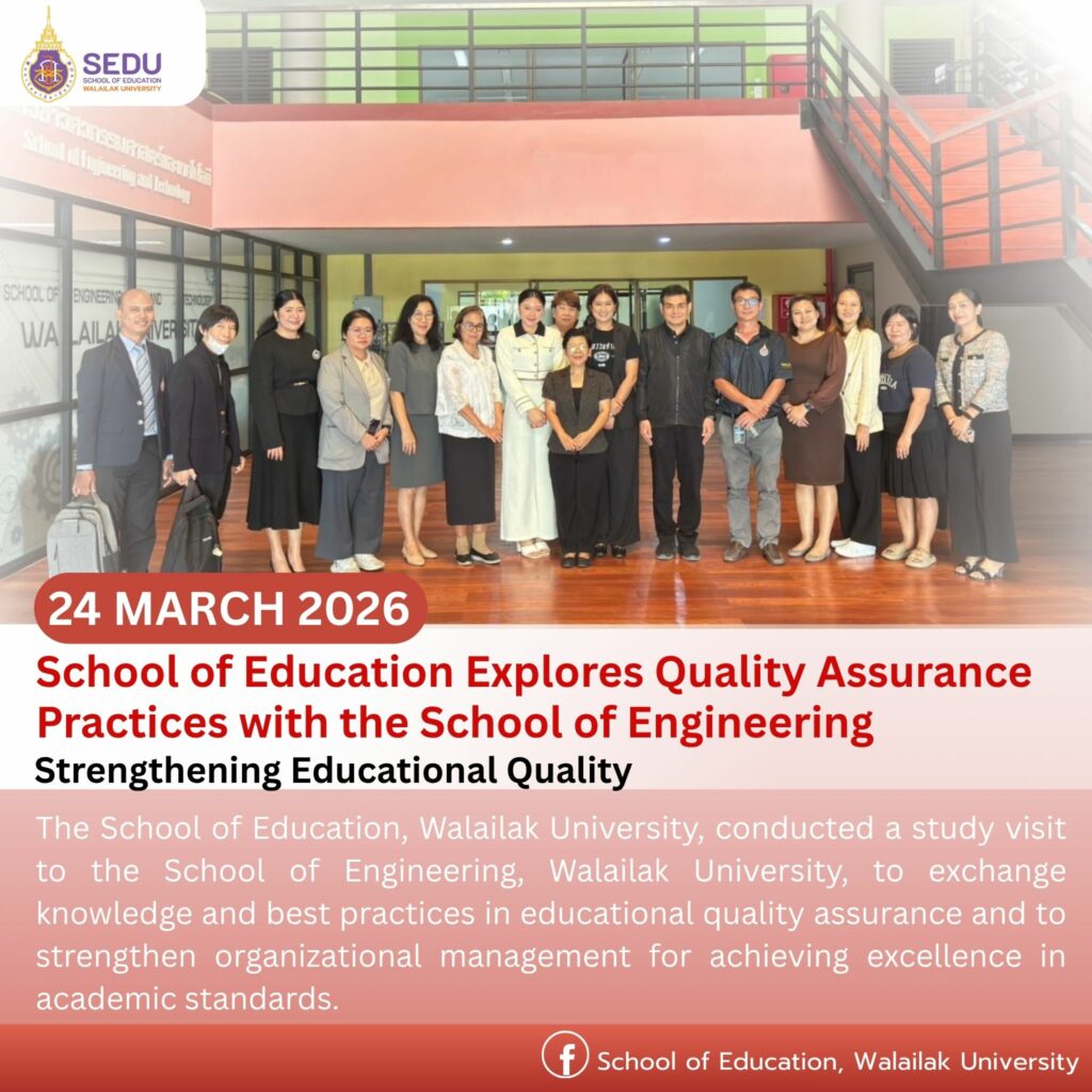 School of Education Exchanges Quality Assurance Practices with the School of Engineering