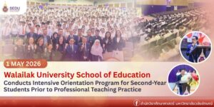 Walailak University School of Education Conducts Intensive Orientation Program for Second-Year Students Prior to Professional Teaching Practice