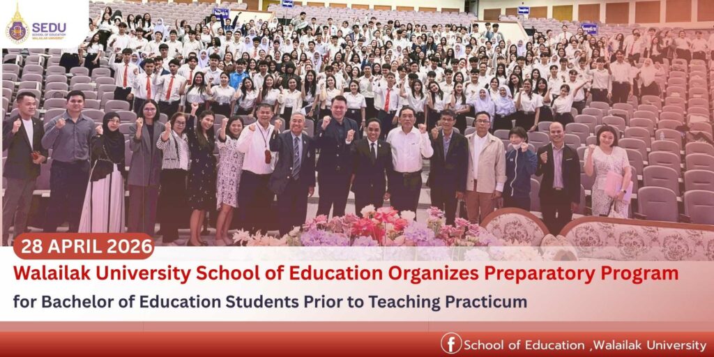Walailak University School of Education Organizes Preparatory Program for Bachelor of Education Students Prior to Teaching Practicum