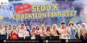 ศึกษาศาสตร์ ม.วลัยลักษณ์ ร่วม Education Fair 2027 กระแสตอบรับคึกคัก